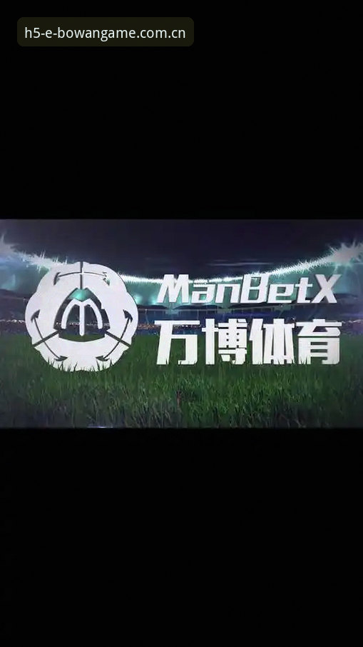 博万体育安全吗 博万体育官网最新动态:资深用户揭秘平台安全性与使用体验