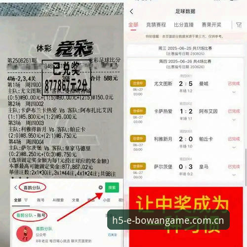 博万体育功能详解：技术评测视角下的全面功能解析报告